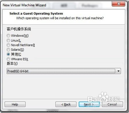 虛擬機如何安裝蘋果MAC OS X操作系統