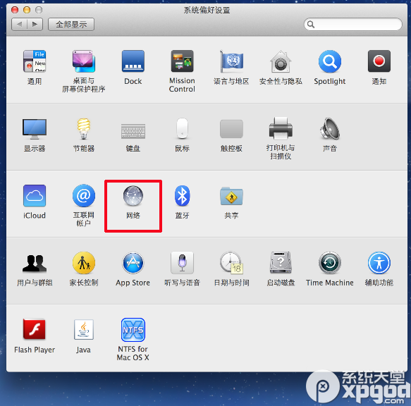 mac怎么設置百度公共dns？mac修改dns圖文教程