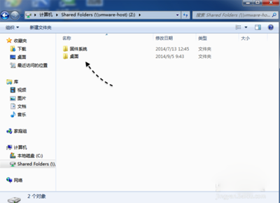 Mac 與虛擬機之間共享文件夾的列表