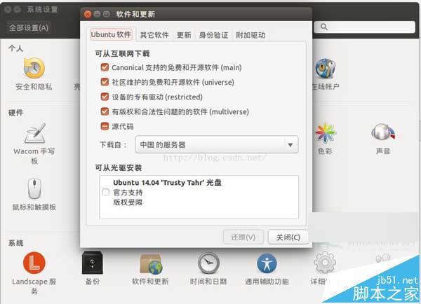 Ubuntu程序更新后WiFi圖標顯示不正常如何解決？