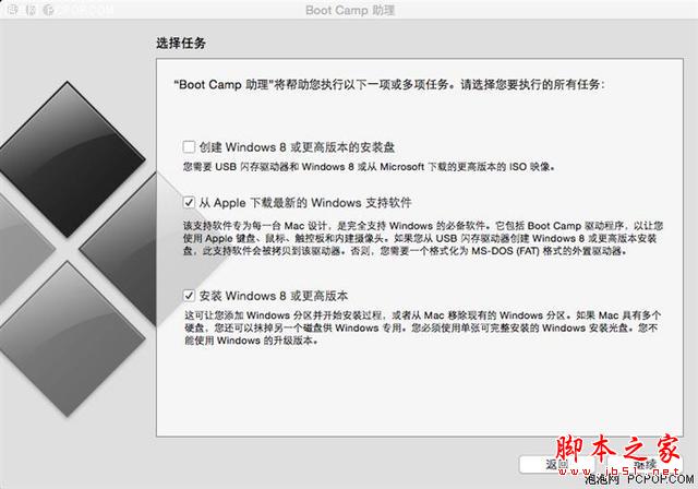 誰說MacBook不能玩游戲？RMBP13實戰(zhàn)熱門PC游戲