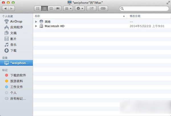 mac連不上wifi怎么辦？蘋果mac系統連不上wifi解決方法2