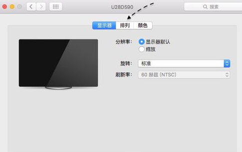 Mac怎么切換主顯示器？蘋果電腦Mac雙顯示器設置主顯方法圖解