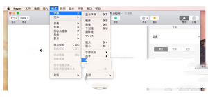 mac pages上下標(biāo)怎么打 蘋果mac pages上下標(biāo)設(shè)置方法1