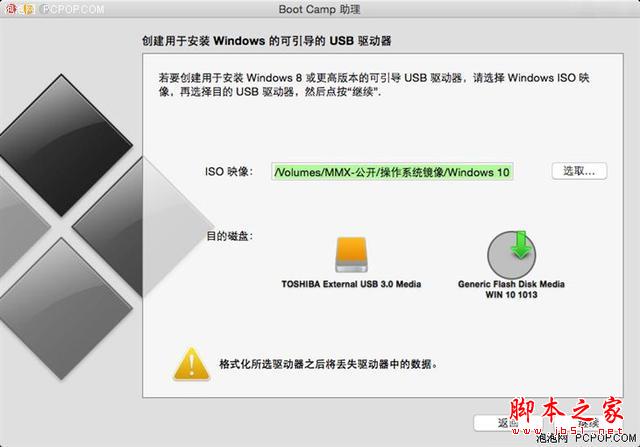 誰說MacBook不能玩游戲？RMBP13實戰(zhàn)熱門PC游戲