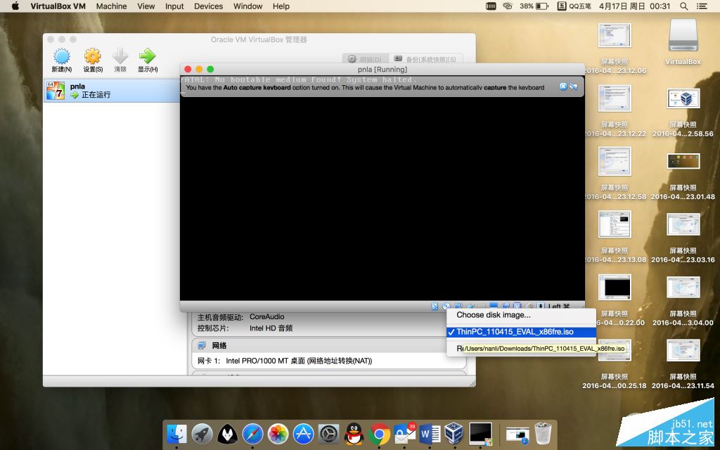 網(wǎng)友分享：Retina Mac Pro安裝VirtualBox虛擬機教程12.jpg