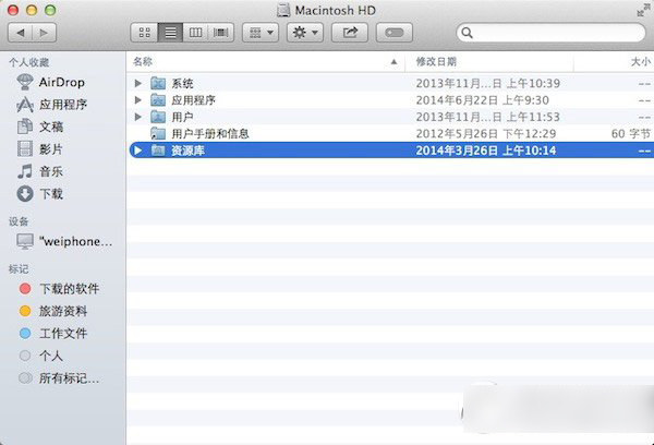 mac連不上wifi怎么辦？蘋果mac系統連不上wifi解決方法3
