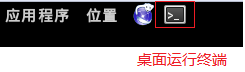 VirtualBox安裝kali-linux增強工具