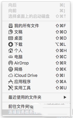 蘋果mac怎么共享屏幕 mac屏幕共享設置教程