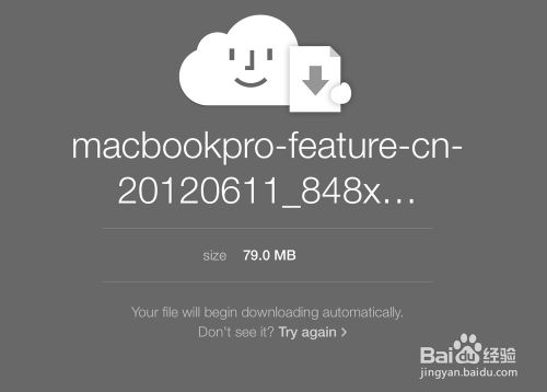 Mac 發(fā)送超大附件，蘋(píng)果電腦怎么發(fā)送超大附件