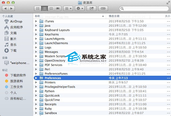  Mac從睡眠狀態(tài)開(kāi)啟后連不上WiFi怎么辦？