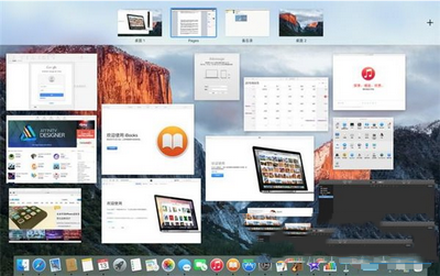 os x 10.11 el capitan中文版上手體驗評測9