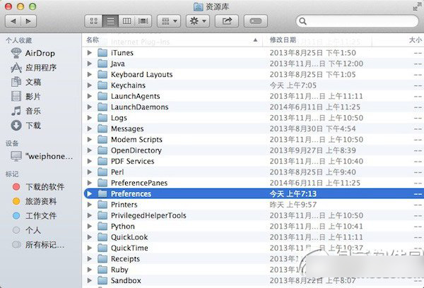 mac連不上wifi怎么辦？蘋果mac系統連不上wifi解決方法4
