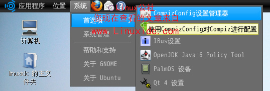 Ubuntu 9.10安裝開啟3D桌面特效[多圖]