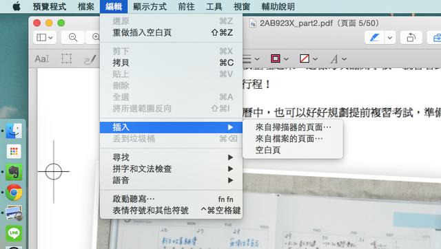 13 招教你用好 Mac 的預覽 app
