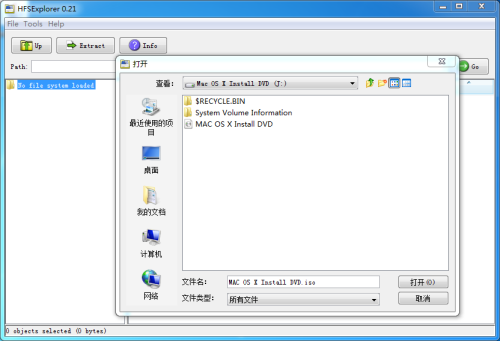 蘋果操作系統安裝圖文教程