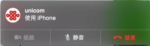 Mac與 iPhone互動，蘋果 Mac 10.10 怎么打電話