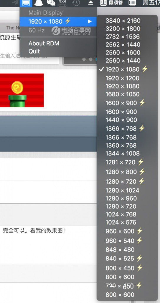 Mac怎么開啟HiDPI模式 Mac系統中開啟HiDPI模式教程