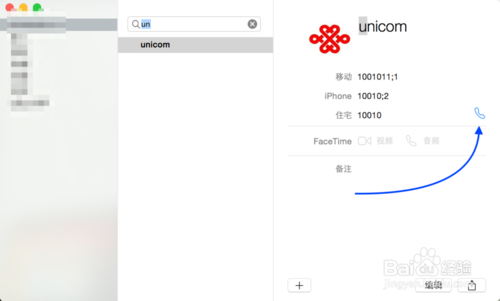 Mac與 iPhone互動，蘋果 Mac 10.10 怎么打電話