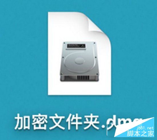 macos文件夾加密創建圖文教程 蘋果macos怎么建加密文件夾4
