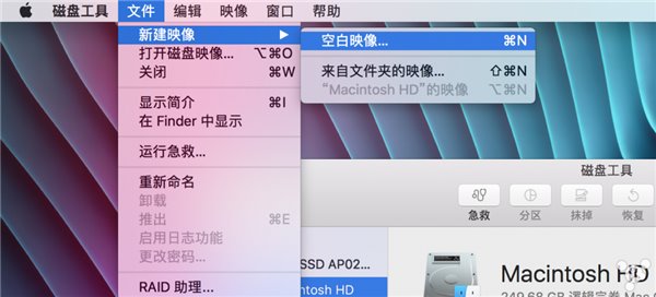干貨教程：如何在PD虛擬機(jī)上安裝老版本蘋果OS X