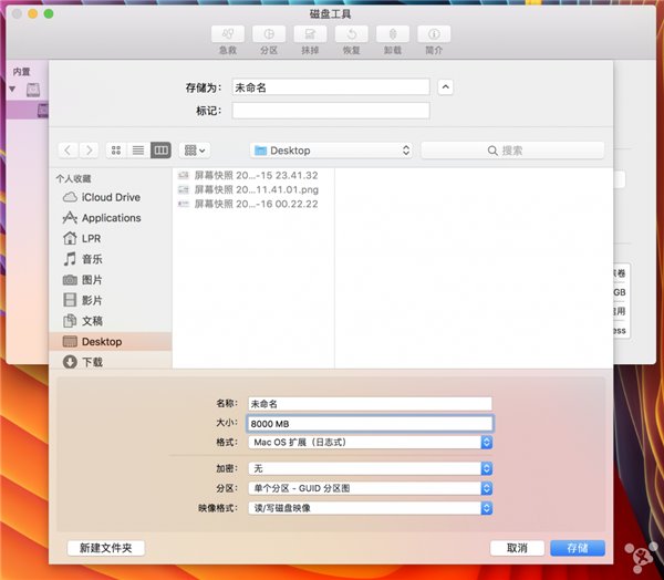 干貨教程：如何在PD虛擬機(jī)上安裝老版本蘋果OS X