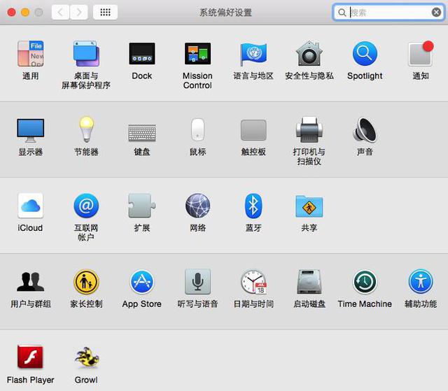 不懶就行？Windows用戶如何快速上手Mac
