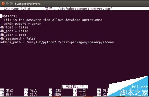 Odoo9在ubuntu中快速安裝教程