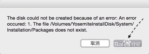 OS X 10.10 Yosemite U盤制作教程