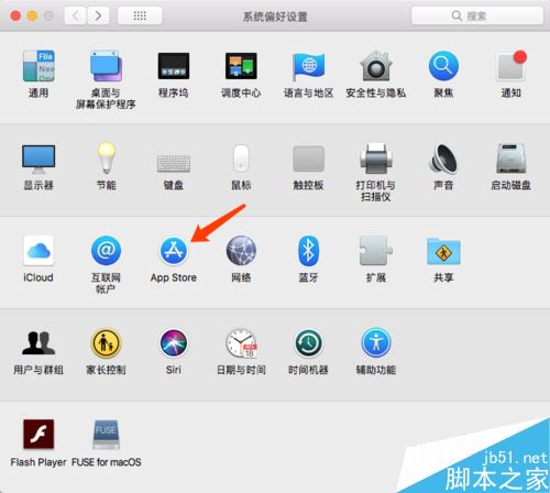 Mac怎么屏蔽測試版更新提醒？Mac不顯示Beta版軟件更新教程