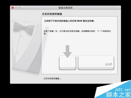 Mac系統(tǒng)怎么使用PC鍵盤？MAC使用pc鍵盤方法