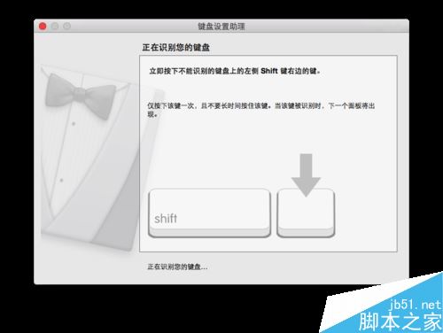 Mac系統(tǒng)怎么使用PC鍵盤？MAC使用pc鍵盤方法