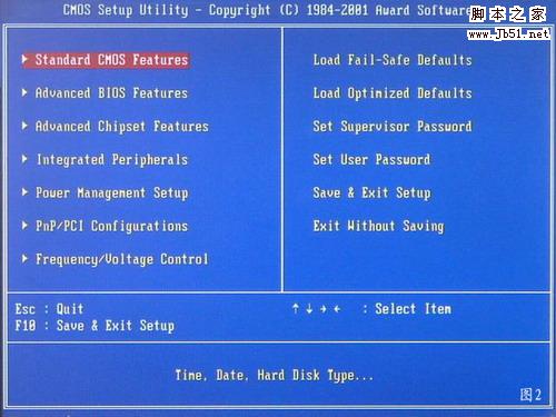 怎么重裝系統,重裝xp系統圖文教程