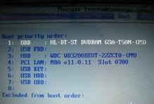 怎么用u盤裝系統