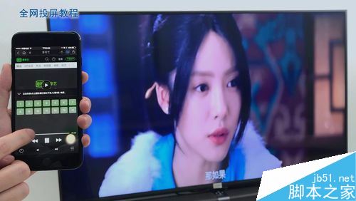 TCL電視怎么投屏？TCL電視手機鏡像投屏教程