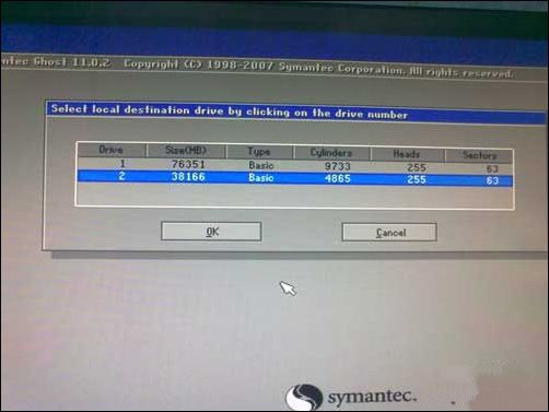 圖文解析:在不重裝系統(tǒng)前提下更換電腦硬盤(pán)