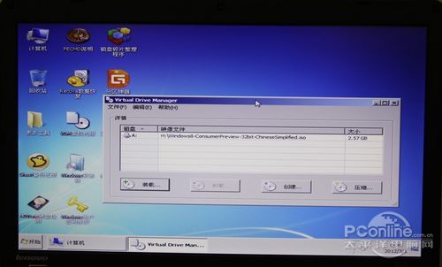 Win8安裝教程！用U盤安裝Win8只需三步