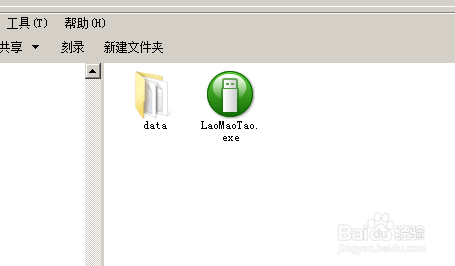 怎么用u盤裝系統