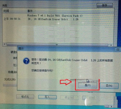 大白菜u盤安裝win10系統(tǒng)圖文教程