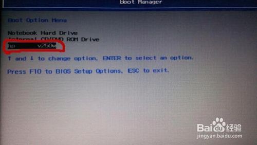 怎樣做老毛桃2013 U盤啟動盤和重裝系統教程