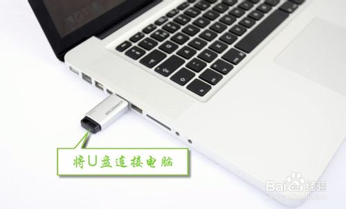 U盤(pán)安裝電腦系統(tǒng)教程
