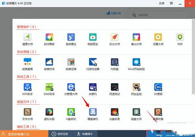 win10預(yù)覽版安裝方法大全（新手必讀）