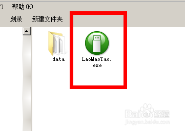 怎么用u盤裝系統