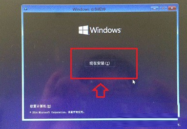 大白菜u盤安裝win10系統(tǒng)圖文教程