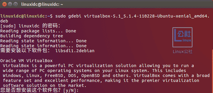 Ubuntu 16.04下使用VirtualBox虛擬機(jī)安裝Windows XP