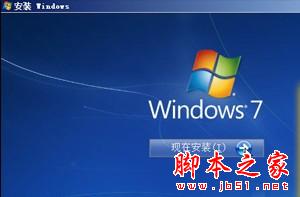 能夠在沒(méi)有光驅(qū)的電腦上安裝Windows 7 - 武林網(wǎng) - 