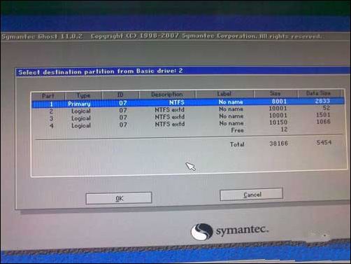 圖文解析:在不重裝系統(tǒng)前提下更換電腦硬盤(pán)