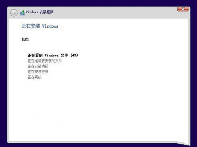 win10預(yù)覽版安裝方法大全（新手必讀）