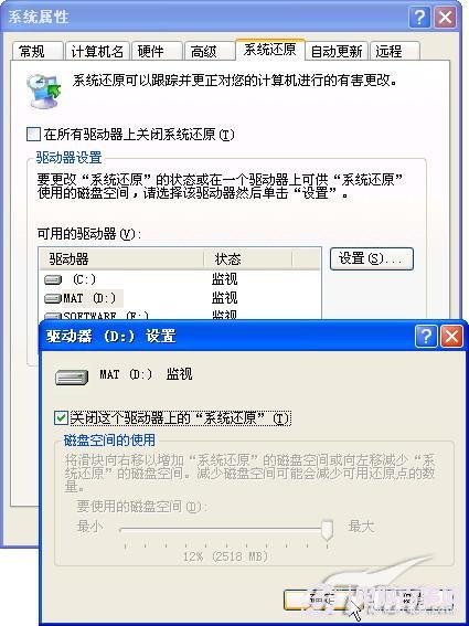電腦怎么重裝系統，如何重裝系統步驟圖解