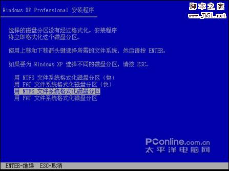 選擇FAT32或NTFS文件系統